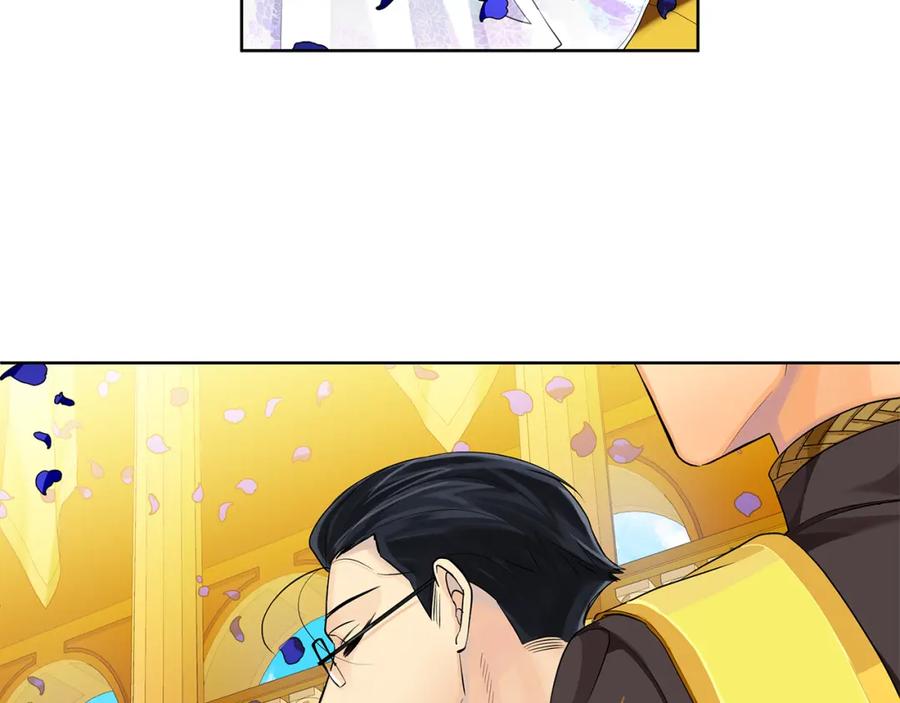 《King's Maker》第33话 假戏真做 第80页