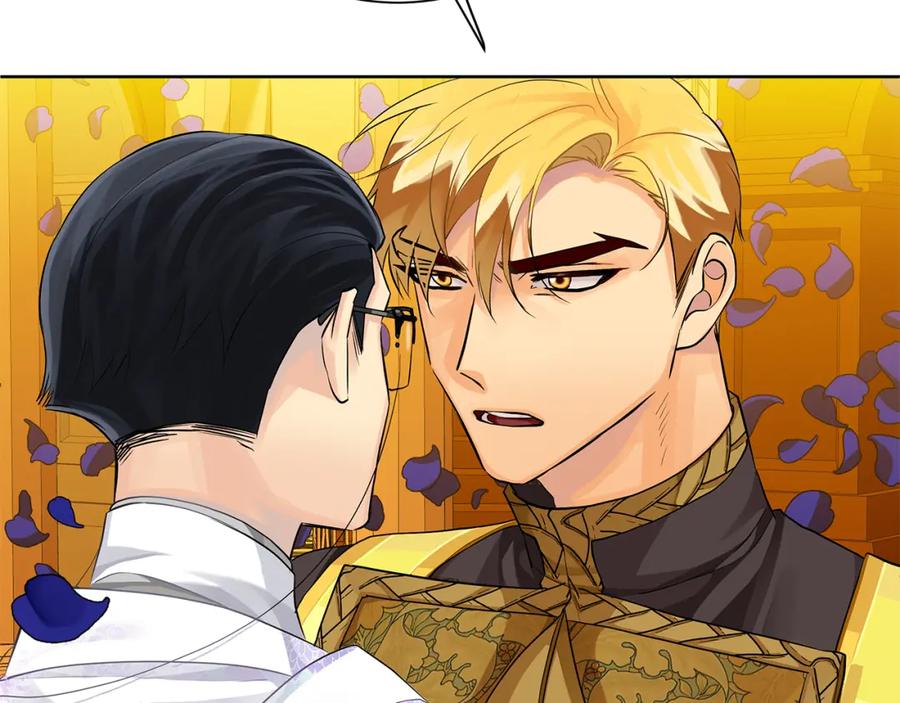 《King's Maker》第33话 假戏真做 第118页