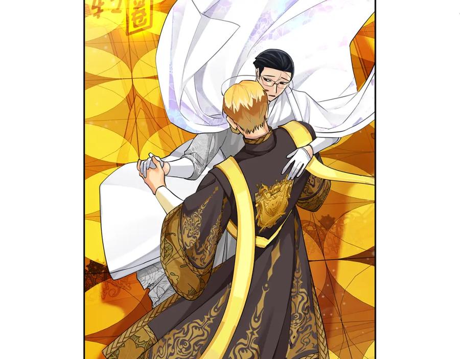 《King's Maker》第33话 假戏真做 第27页
