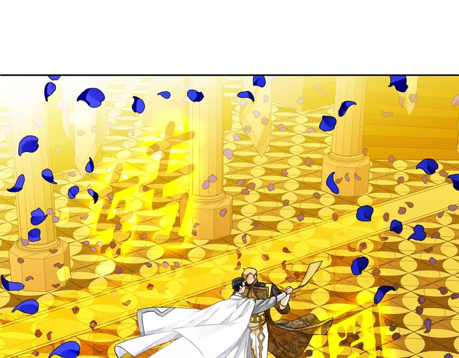 《King's Maker》第33话 假戏真做 第96页