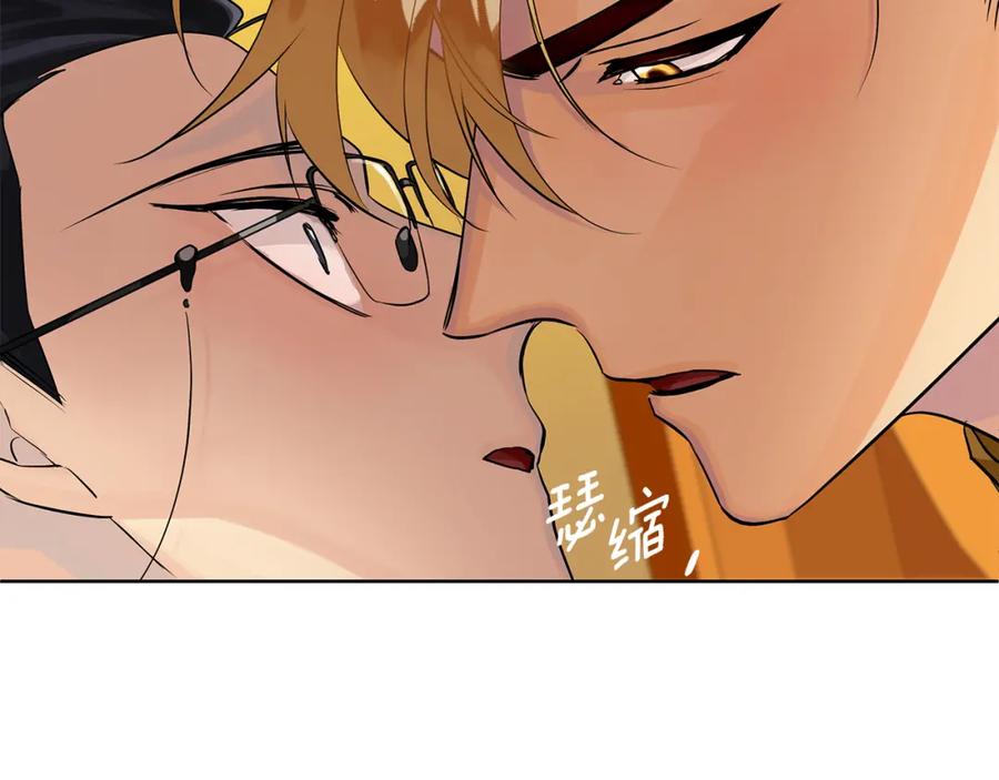 《King's Maker》第33话 假戏真做 第20页