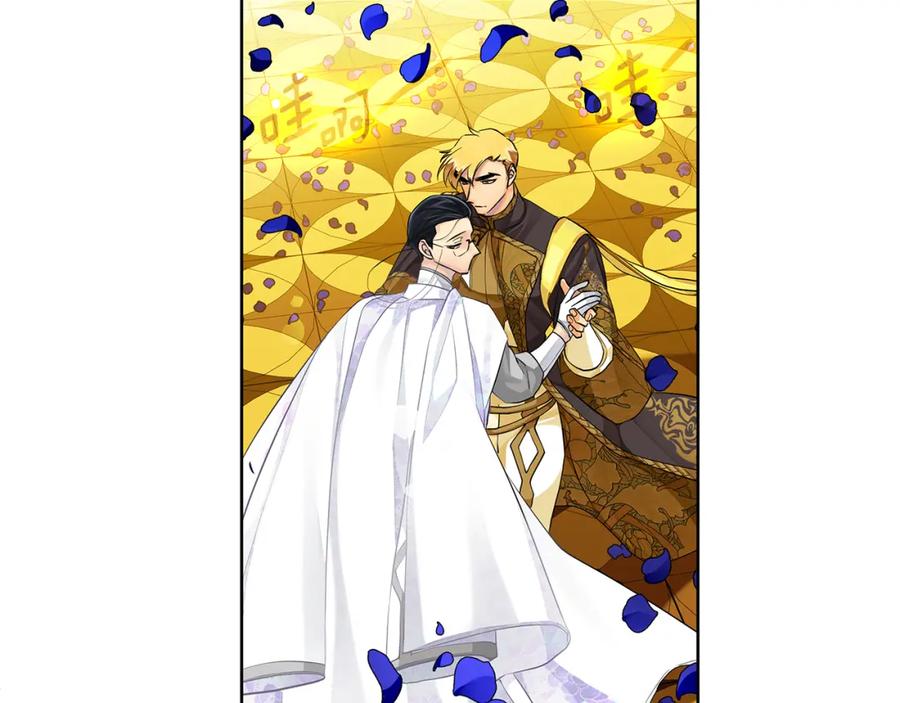 《King's Maker》第33话 假戏真做 第79页