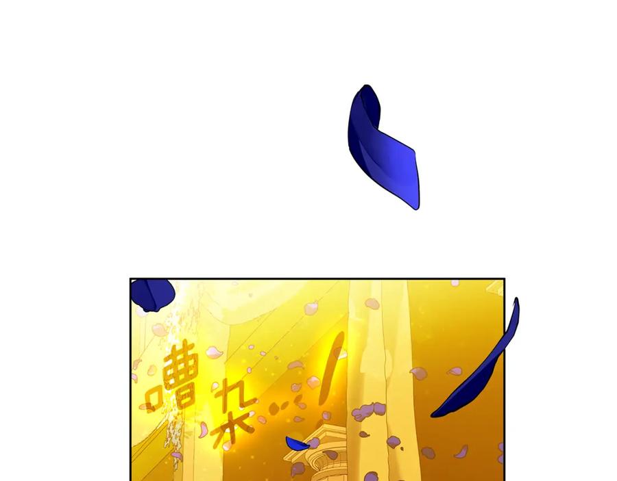 《King's Maker》第33话 假戏真做 第63页