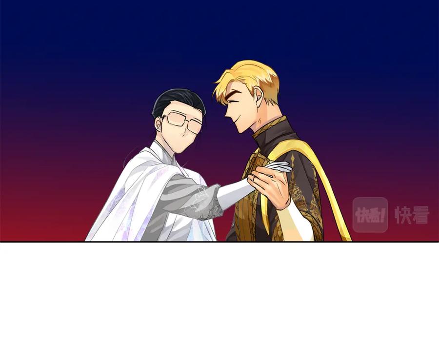 《King's Maker》第34话 正式告白 第80页