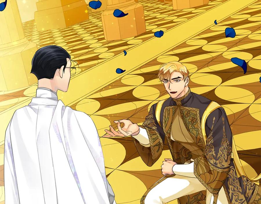 《King's Maker》第34话 正式告白 第195页