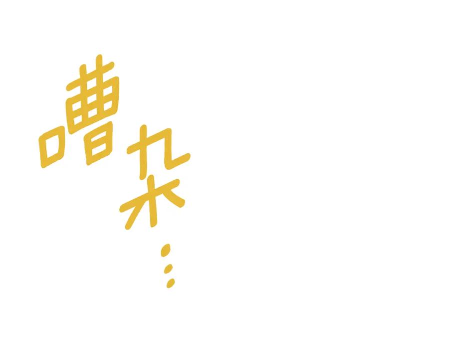 《King's Maker》第34话 正式告白 第27页