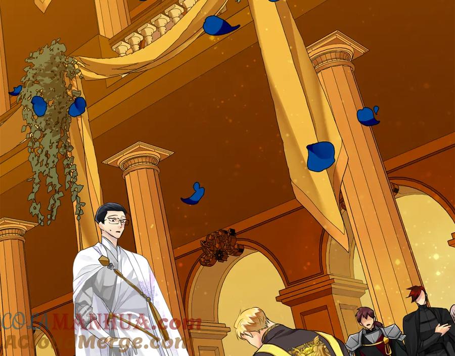 《King's Maker》第34话 正式告白 第157页