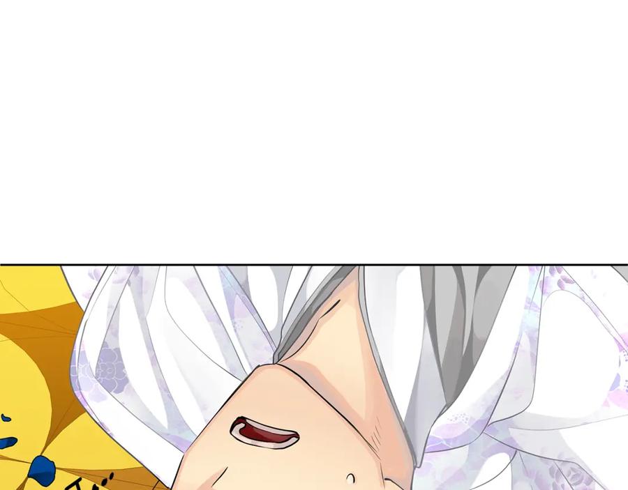 《King's Maker》第34话 正式告白 第56页
