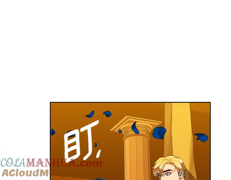 《King's Maker》第34话 正式告白 第33页
