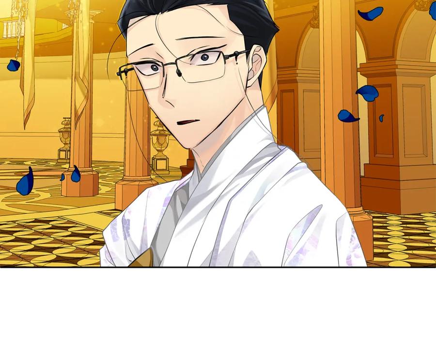 《King's Maker》第34话 正式告白 第148页
