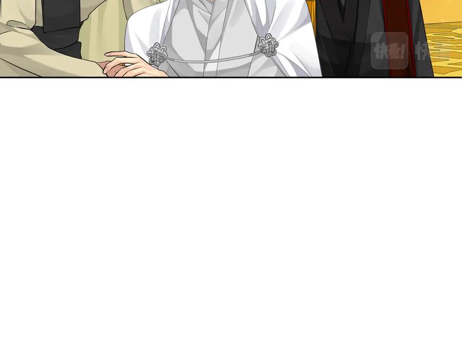《King's Maker》第34话 正式告白 第191页