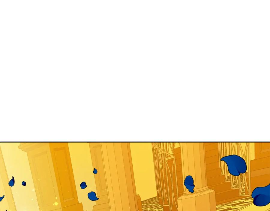 《King's Maker》第34话 正式告白 第194页