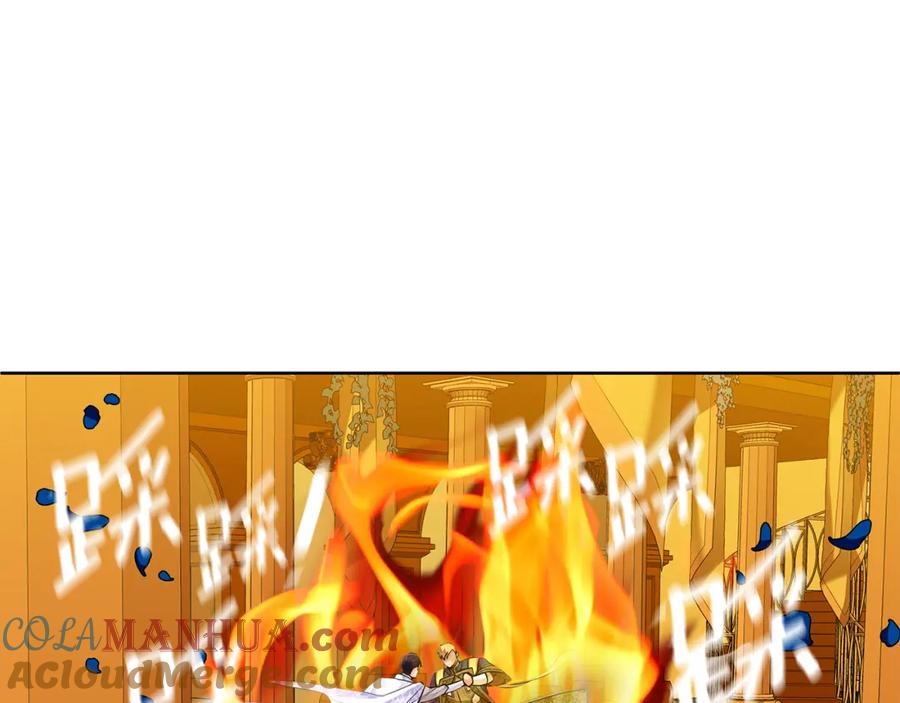 《King's Maker》第34话 正式告白 第81页