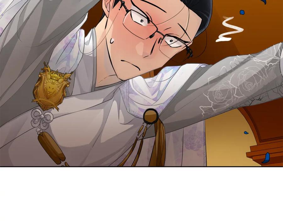 《King's Maker》第34话 正式告白 第32页