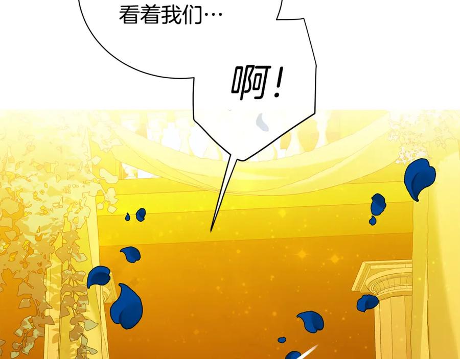 《King's Maker》第34话 正式告白 第52页