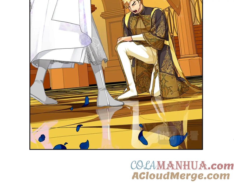 《King's Maker》第34话 正式告白 第165页