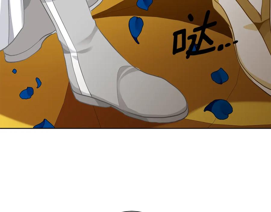 《King's Maker》第34话 正式告白 第91页