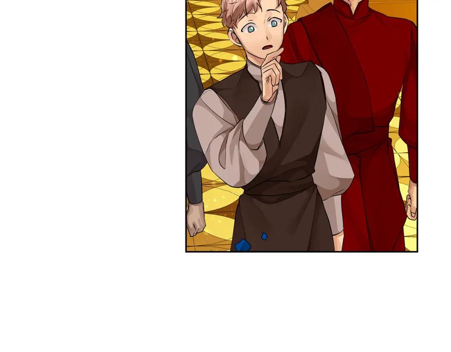 《King's Maker》第34话 正式告白 第30页