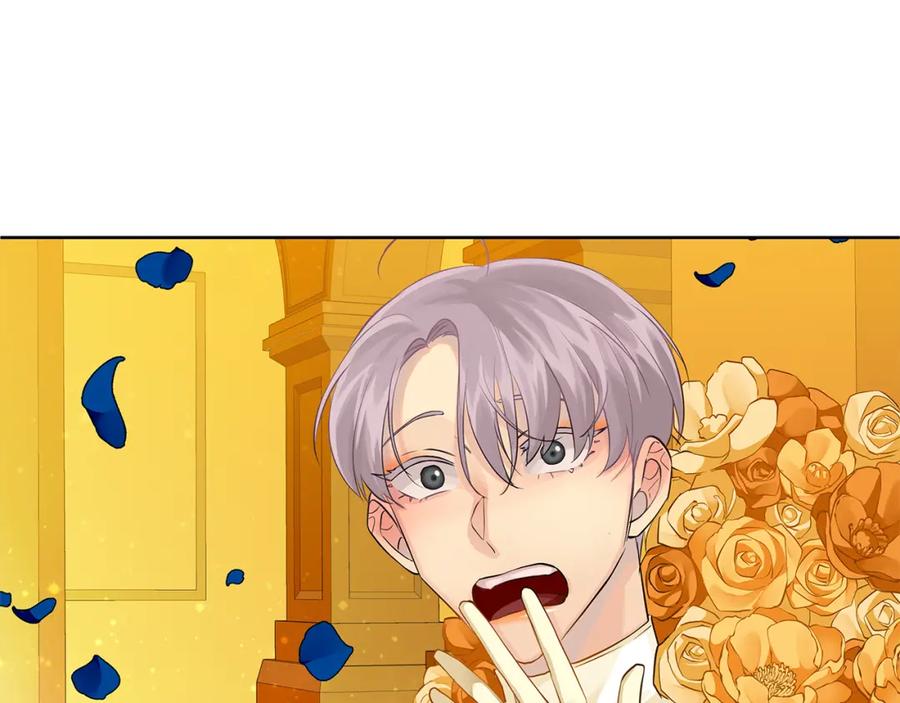 《King's Maker》第34话 正式告白 第198页