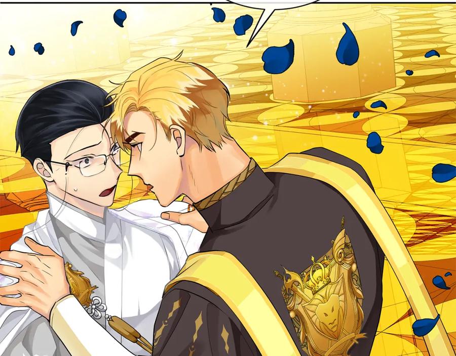 《King's Maker》第34话 正式告白 第2页