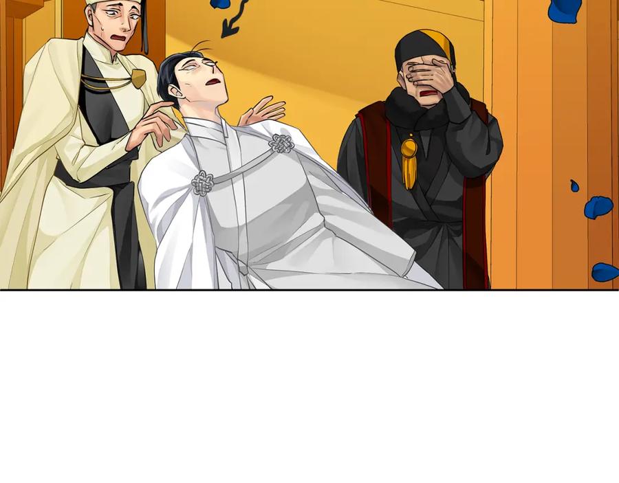 《King's Maker》第34话 正式告白 第72页