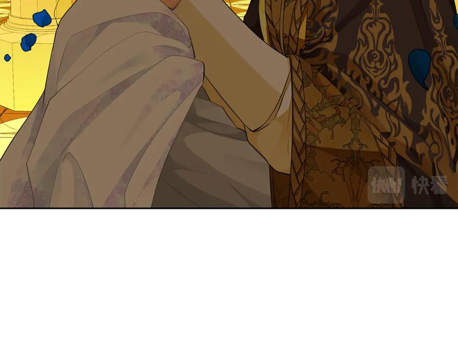 《King's Maker》第34话 正式告白 第8页