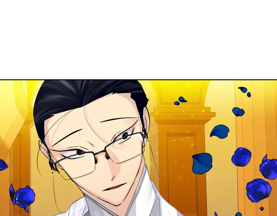 《King's Maker》第35话 意识被操控 第3页