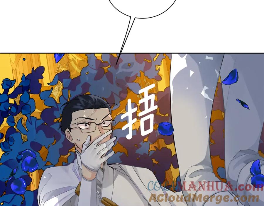 《King's Maker》第35话 意识被操控 第89页