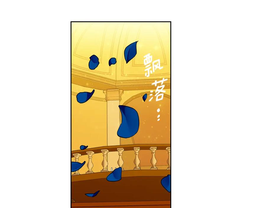 《King's Maker》第35话 意识被操控 第55页