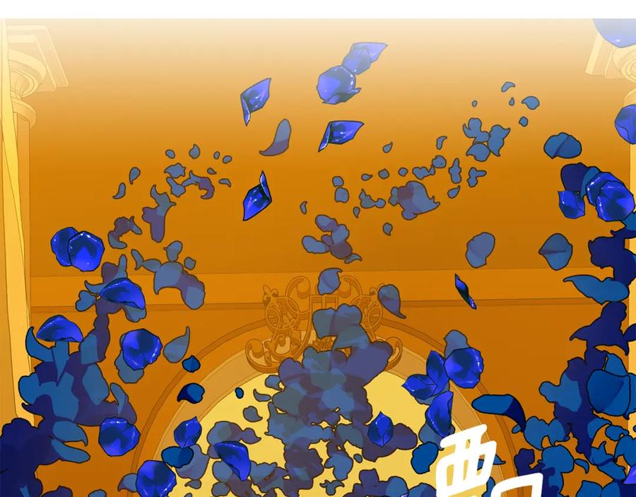 《King's Maker》第35话 意识被操控 第76页