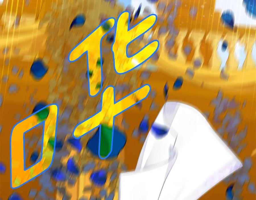 《King's Maker》第35话 意识被操控 第67页