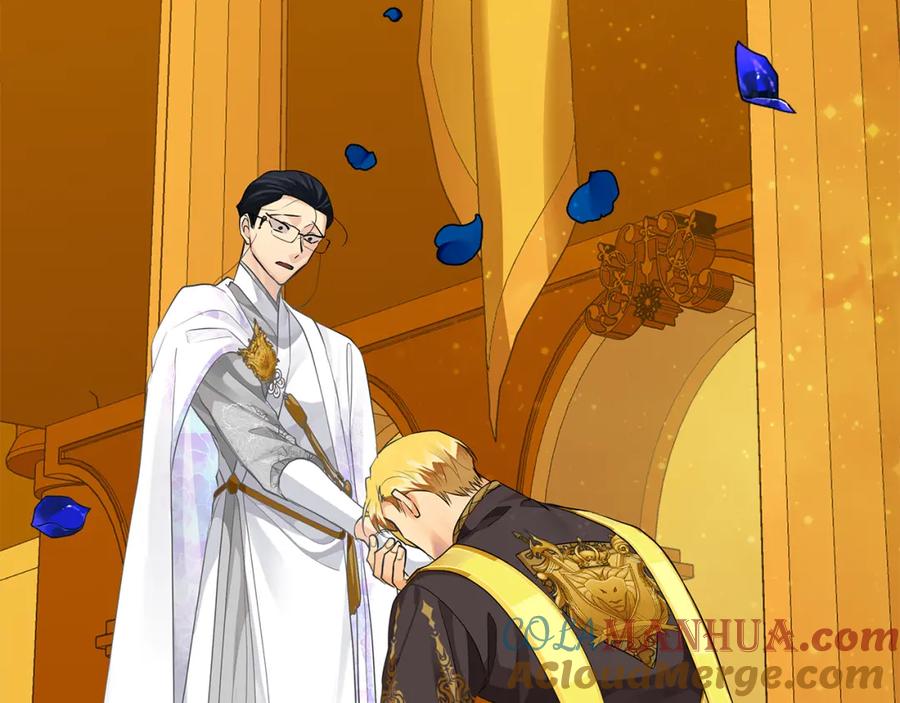 《King's Maker》第35话 意识被操控 第21页