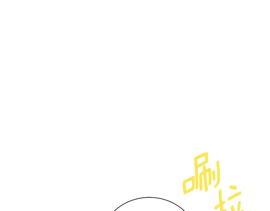 《King's Maker》第35话 意识被操控 第24页