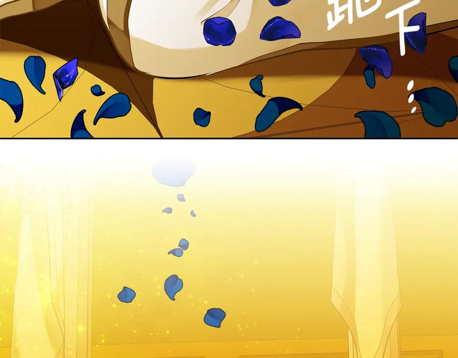 《King's Maker》第35话 意识被操控 第8页