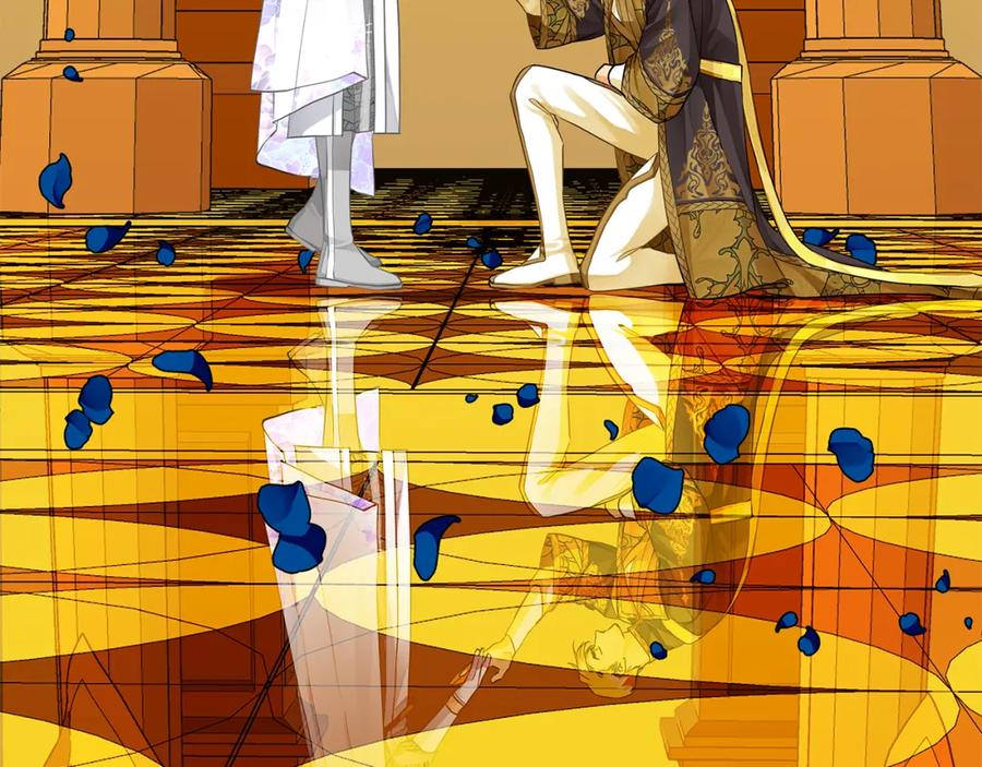 《King's Maker》第35话 意识被操控 第11页