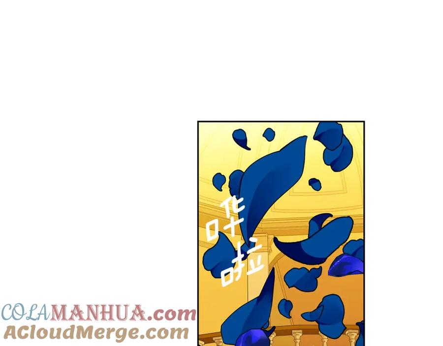 《King's Maker》第35话 意识被操控 第57页