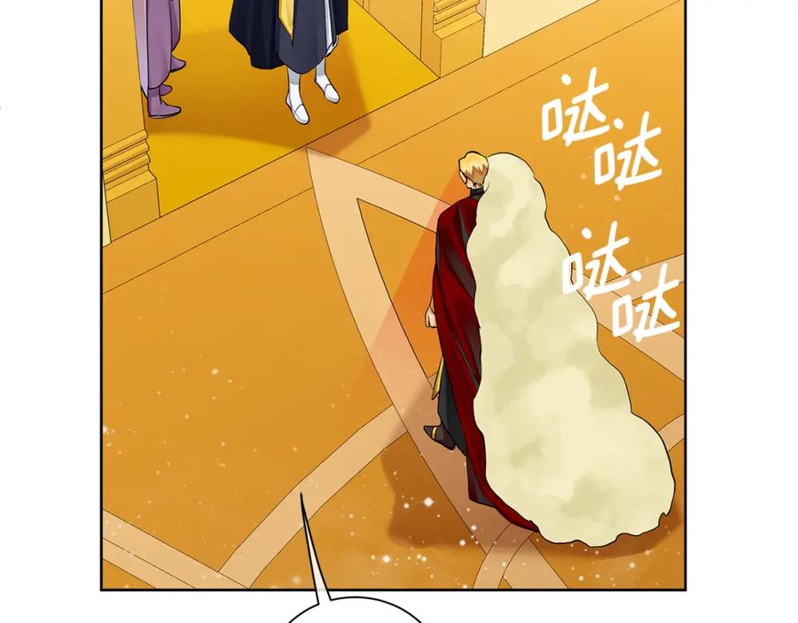 《King's Maker》第36话 皇后的责任 第103页