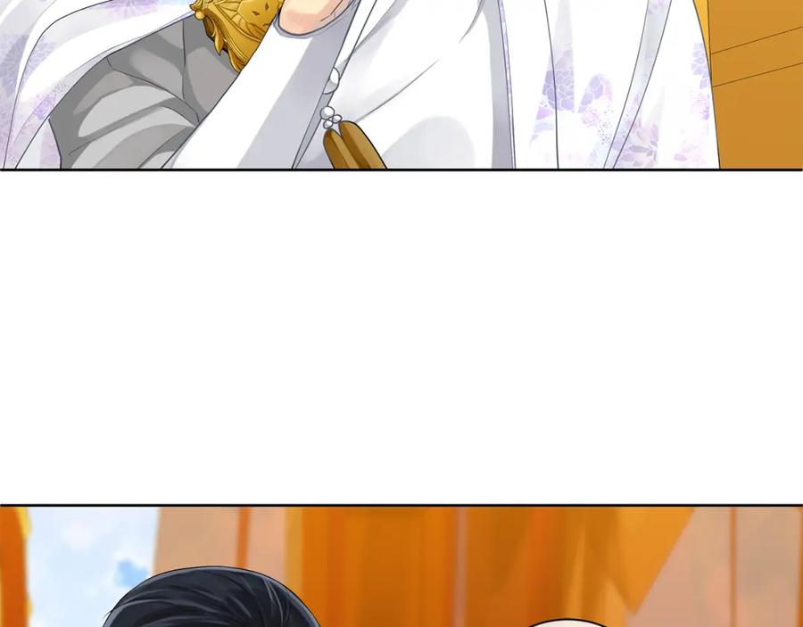 《King's Maker》第36话 皇后的责任 第15页