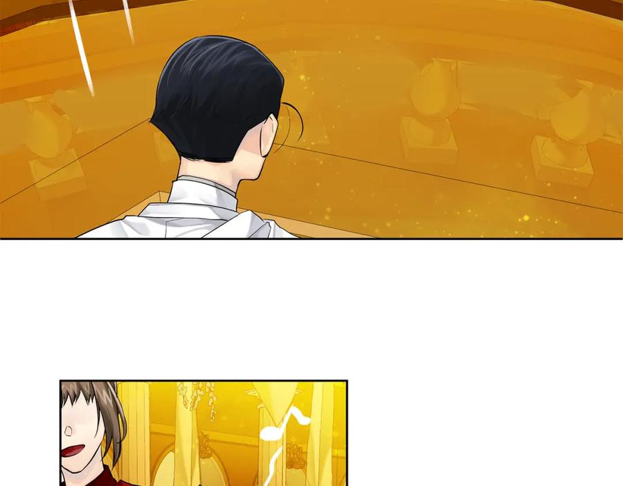 《King's Maker》第36话 皇后的责任 第8页