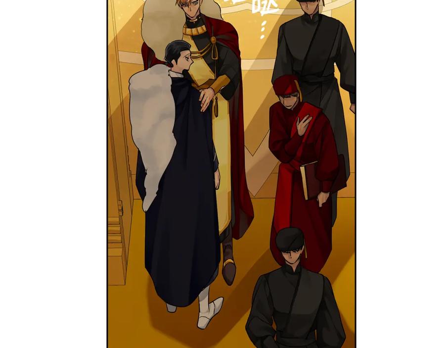 《King's Maker》第36话 皇后的责任 第132页