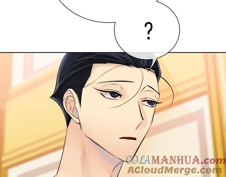 《King's Maker》第36话 皇后的责任 第73页