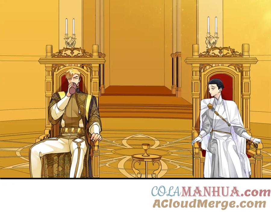 《King's Maker》第36话 皇后的责任 第29页