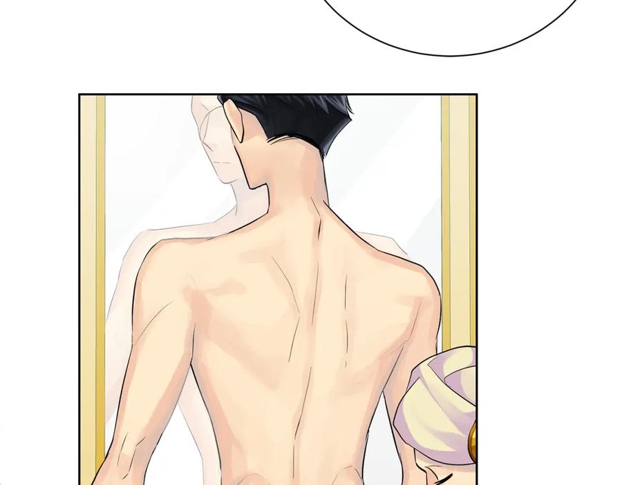 《King's Maker》第36话 皇后的责任 第66页