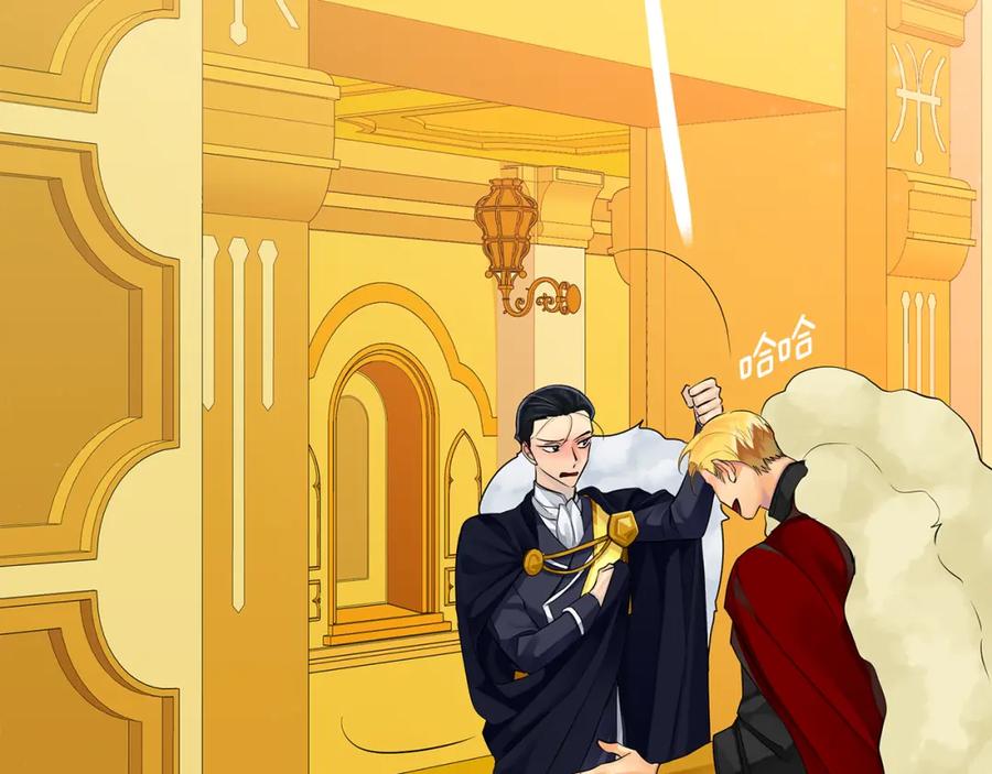 《King's Maker》第36话 皇后的责任 第144页