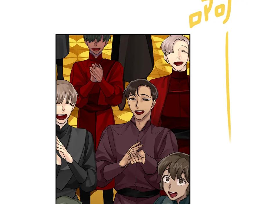 《King's Maker》第36话 皇后的责任 第55页