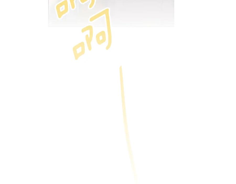《King's Maker》第36话 皇后的责任 第59页