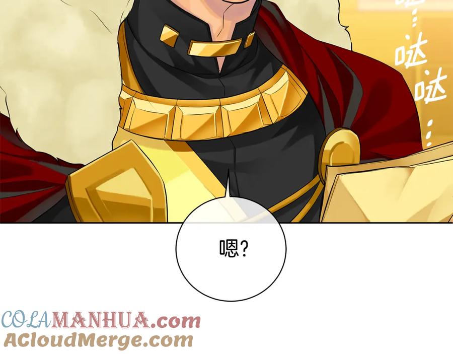 《King's Maker》第36话 皇后的责任 第89页