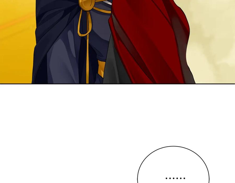 《King's Maker》第36话 皇后的责任 第106页