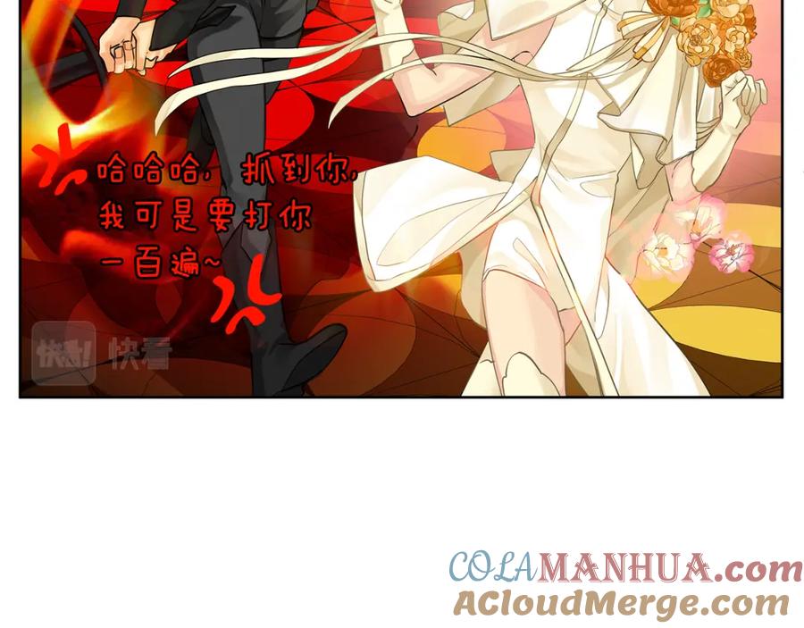 《King's Maker》第36话 皇后的责任 第13页