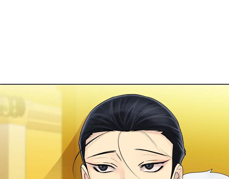 《King's Maker》第36话 皇后的责任 第139页